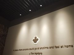 -Tims天好咖啡·贝果(成都东站捷枫店)