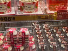 -味多美蛋糕(梨园店)