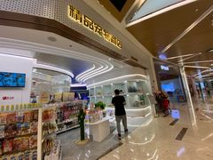 -1013 PET SHOP精品宠物商店(丁香店)
