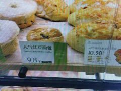 -皇家美孚(保定路店)