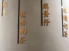 -桂桂茶(歌斐中心店)