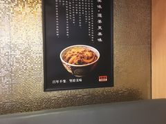 -吉野家(东海缤纷天地店)