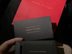 -wann lounge 低温慢煮牛排·清吧