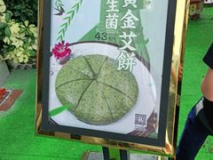 -鼎盛私厨·新派顺德菜(上河坊店)