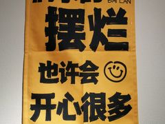 -山野的朋友露营炭火烤肉