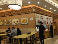 -添好运点心专门店(百老汇店)