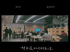 -杭州市萧山图书馆