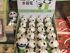 -见山书院