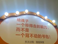 -月星环球港赢在起点早教中心·亲子托班早教体验课儿童兴趣班逻辑思维专注力幼小衔接(普陀中心)