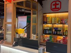 -土货重庆火锅(罗斯福广场店)