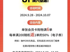-长沙友阿奥特莱斯
