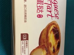 -味多美蛋糕(马家堡永辉店)