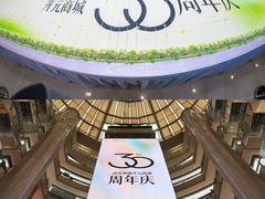 -开元商城(钟楼店)