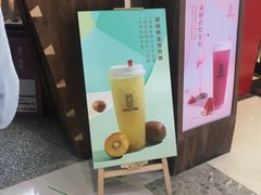 -LELECHA乐乐茶(上海五角场万达广场店)