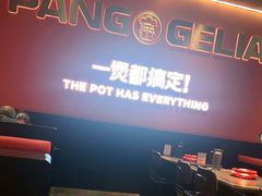 -胖哥俩肉蟹煲(福州仓山爱琴海店)