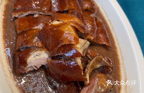 Crispy Roast Goose