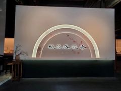 -北京艺术博物馆(万寿寺)