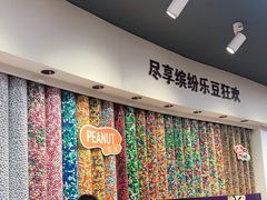 大堂-m豆巧克力世界(上海世茂广场店)