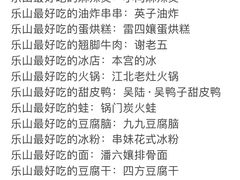 -小向麻辣烫(天街总店)