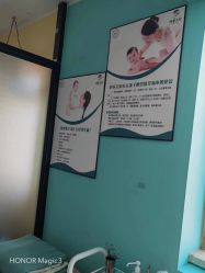 点击看大图 -伊童美家小儿推拿·中式养生(徐汇店)