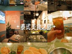 -米泰芒·东南亚料理(体育西店)
