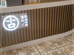 -古茗(湖里五缘湾天虹店)