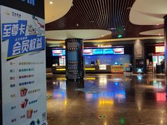 -万达影城IMAX(海口日月广场店)