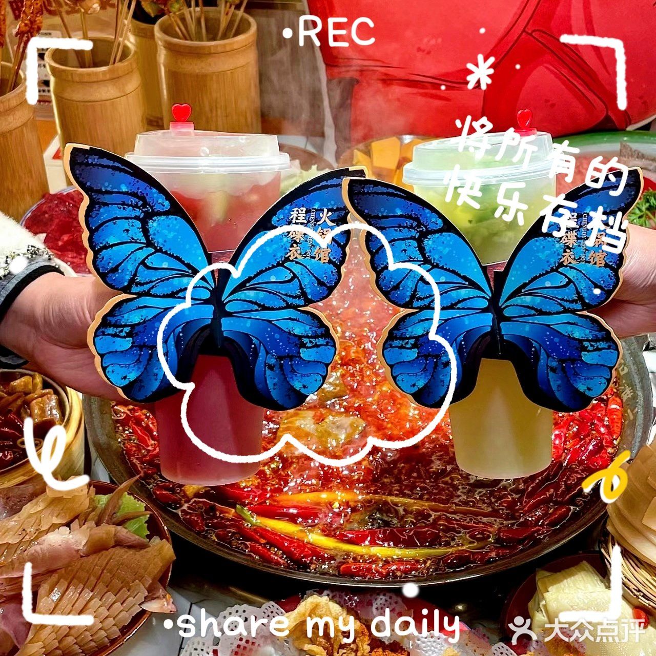 在成都，会反复去吃的火锅——程碟衣