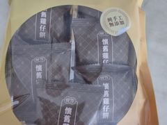 -金苑海鲜酒家(来魅力店)