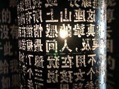 -成都失恋馆