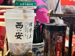 -陈学正酸梅汤(大学习巷店)
