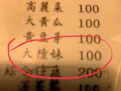 -鼎旺麻辣锅(二店)