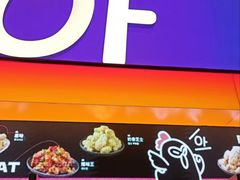 -悠个炸鸡(南京创始店)