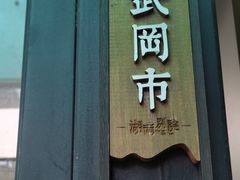 -湖南别院·美学庭院餐厅(惠阳店)
