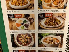 -云海肴·汽锅鸡·云南菜(天山百盛优客店)