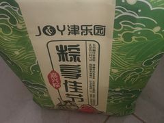 -津乐园(宜白路店)
