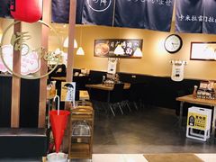 -雷门拉面·现熬骨汤(凯德来福士店)