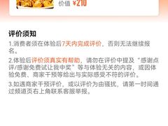 -马叉虫和妖且闲·长沙大排档(解放西店)