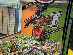 -VS SPORTS PARK运动玩乐园·团建·生日会(合生汇店)