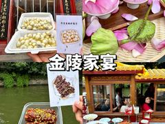 -李百蟹·江南蟹黄面·河景餐厅(夫子庙总店)