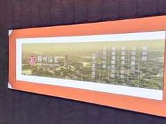 -新·扬州浴室