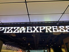 -Pizza Express(机场T1店)