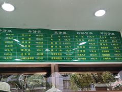 -老回回烩面馆(左家庄店)