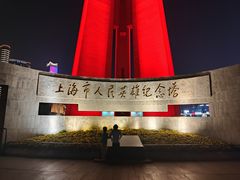-上海市外滩历史纪念馆