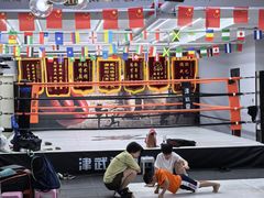 -津武堂散打搏击俱乐部(河西店)