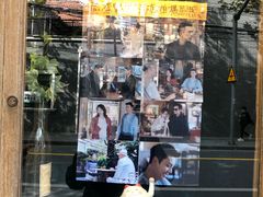 门面-古董花园(思南路42弄小区店)