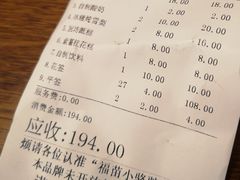 -福苗小骆驼烧烤(大唐不夜城店)