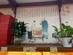 -祥禾饽饽铺·中式糕点(天津河东美福园店)