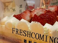 -UH祐禾(光谷世界城店)