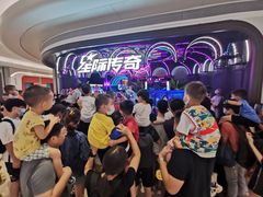 -星际传奇(壹方城购物中心店)